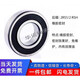 SKF瑞典高速深沟球轴承6200 6201 6202 6203 6204 2RS 2Z SKF-6204铁封
