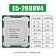 EOENKK Xeon E5-2680V4 2690 2683 2686 2695 2696 2697 2698 2699v4 server CPU official version E5-2698V4 20 cores 40 lines 2.2G LGA-2011-3 pin