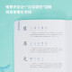 学而思 摩比爱识字 摩比爱数学家族产品 幼儿识字 幼小衔接学前识字启蒙 从零识字实现自主阅读（7册）1000个高频字 1048个词语 95个音频 400+字词卡 艾宾浩斯遗忘定律 互动视频 趣味贴纸
