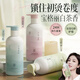Yinqian elastic body, women's curly hair moisturizing and styling curls, anti-frizzy fluffy, non-sticky, non-stick perm care 300ml