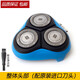 Zler for Philips Razor Head Pt710 Pt735 Pt866 AT800 Держатель лопатки сетчатой ​​крышка сетки, дверь, цельная голова, серебряная голова (с подходящей головой резак)