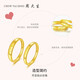 Chow Tai Sang gold ring, solid pair of rings, adjustable ring, birthday gift for boyfriend, men's ring 3.32g