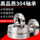 304 stainless steel bearing S6000Z 6001 6002 6003 6004 6005 6006 600 full 304 S6005Z 25*47*12 others