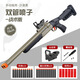 Детский S686 Shell Throughing Double Tube Spray Spray Soft Dhotgun 1014 Simulation Simulation Laifu Toy JH2028-Short Sand Color