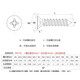 
304 stainless steel cross groove countersunk self-tapping screw flat head pointed tail self-tapping screw lengthened wood screw GB846 304 countersunk self-tapping M5*60 [20 pills]