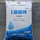 Tianji Agricultural Potassium Nitrate Water-soluble Fertilizer for Vegetables, Flowers, Fruit Trees and Wheat General High Potassium Fertilizer Foliar Fertilizer Genuine Original Packaging 100g Packed in Five Bags Authenticity Guaranteed