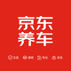 京东养车金美孚大保养套餐 机油+机滤+空调滤+空气滤+工时30天有效