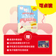 5 minutos al día Padre-Hijo Inglés: Enciclopedia Cognitiva 97875170 ** 701 Zhang Yuanjing, Cheng Yingcui China Water Conservancy e HydroPower Publishing House
