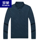 Romon Summer Silk Silk Camiseta para hombres manga larga 2023 nueva camiseta de papá de estilo para hombres de mediana edad Camel 826 170/L Recomendado 120-140Jin [Jin iguala 0.5 kg]