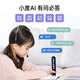 Amour pourcentage [3,71 grand écran] Point de lecture de ponctualité anglais Études générales Généralités électroniques Dictionnaire SCAL Machine d'apprentissage portable Synchronise la traduction du cours du lycée de l'école primaire pour les enfants