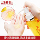 Shanghai Medicated Soap Sulfur Liquid Soap 500g Free Soap 85g*2 Shampoo and Bath Soap to Remove Oil, Relieve Itching and Moisturize