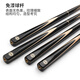 Jianying billiard cue Chinese style small middle head British style split black 8 eight cue snooker 16 color pool cue one black warrior