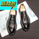 McGrady's Legend Summer Brock Herrenschuhe koreanische Stil Britisch-Ein-Pin-Friseur Trendy Schuhe speicherte Zeh Tassel lässige Lederschuhe Männer 9715 Black 38