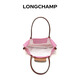 Longchamp women's LE PLIAGE ORIGINAL series large pink long handle foldable dumpling bag