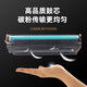 
Topda is suitable for HP 1505 toner cartridge HP laserjet P1505 laser printing and copying machine ink cartridge easy to add powder to dry toner cartridge