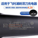 适用飞利浦电动剃须刀Series1000S1010S1050S1060\1070充电器配件兆隆 适用飞利浦一体充电器A00390