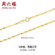 Saturday Fortune (ZLF) 18K gold necklace color gold necklace women's clavicle star chain plain chain K yellow-40+5cm adjustable (0.8-1g) upgraded version