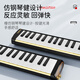 钻石口风琴37键黑霸王专业演奏乐器学生音乐课堂教学指定款口吹琴