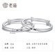 Old Temple Silver Bracelet Baby Ancient Children's Bracelet Peace and Joy Pushing and Pulling Silver Bracelet Baby Full Month Birthday Gift One Bracelet About: 20g