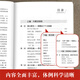 9成新二手书 【全689页】王阳明原著正版 知行合一王阳明 江西社