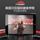 HARISON SMART TOUT TOUTERIEUR MATIQUE MACHE DE TIFE SPORTS SPORTATION ÉQUIPEMENT DE FITNESSE COMMERCATE