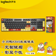 罗技（Logitech） K845机械键盘 有线键盘全尺寸 DIY键帽发光电竞办公键盘吃鸡键盘 【K845小刘鸭系列】 黑色 TTC 茶轴