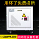 380V转220V200V三相干式隔离变压器690转400V储能UL认证480V转380V 功率5KVA/5KW 380V变220V