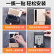 International Electrician Type 86 Self-adhesive Heightened and Extended Socket Waterproof Cover Air Conditioner Leakage Switch Splash-proof Box Smart Toilet Protective Cover Concealed White - Without Lock
