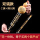 
Hanchang Zhengyintang Yunnan Natural Hulusi Musical Instrument Professional Performance Type Double Temperature: (Big F Temperature + Big G Temperature Purple Bamboo Tube