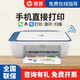 HP DJ4828/4877/4829/4928/4929A4 Color Inkjet Wireless Home Office Photo Printer 4828 [Wireless Print Copy Scan]