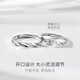 Fanci (Fanci) Shining Galaxy Couple Ring Silver Ring Gift Proposal Niche Design Birthday Confession Gift for Girlfriend Shining Galaxy Couple Ring Beijing/Next Day Delivery