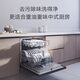 Mijia Xiaomi Mijia smart dishwasher 8 sets fully automatic home small built-in large capacity sterilization