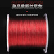 Guangwei (GW) No. 8 500 mètres couleurs d'eau liangchen ligne de pêche de pêche en mer pêche de pêche en nylon
