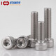 Bairuite (bairuite) 304 stainless steel hexagon socket screw screw extended cylindrical head cup head hexagon socket bolt DIN912 screw M5*25 10 pieces