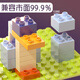 斯纳恩（Snaen）大颗粒积木儿童玩具男女孩diy拼装桶兼容乐高3-6岁儿童生日礼物