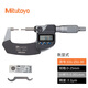 Mitutoyo original electronic spline micrometer outer diameter micrometer 331-251-30 0-25mm/0.001mmA type