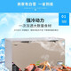 
White snow gold digital display temperature control commercial home horizontal large refrigerator 620-1050 liter freezer refrigeration display cabinet Large capacity high-efficiency refrigeration energy-saving and environmentally friendly refrigerator BD/C-850FD [Five-side refrigeration digital display temperature control] 850L