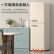 CHIGO first-level energy efficiency new European retro mini double-door refrigerator low energy consumption silent household small refrigerator living room rental dormitory moisture-proof refrigeration freezing energy saving 92 retro white single refrigeration only about one kilowatt hour in three days + light energy saving
