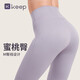 Halten Sie nacktes Gefühl, Ungrose, acht Punkte-Yoga-Hosen für Frauen, hohe Taille, Hüftleben, Sport, Laufen, Yoga-Anzüge, Fitnesshosen, Frühlings- und Sommer 12593 Mitternachtsblau, durchschnittliche Größe