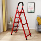 Double Xinda ladder household herringbone ladder folding five-step household ladder LD-11 widened anti-slip pedal