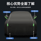 标致508车衣408 4008 5008 508L新能源车衣车罩防晒e2008车衣全罩 优质牛津布 月光银 标致4008