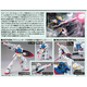 星迎1/144 HG UC系列4 高达机动战士 敢达拼装拼插模型 男生玩具礼物 HG163 DX高达 GX-9901-DX