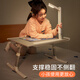 Sai Whale K8 Bed Desk Study Table Computer Table Foldable Liftable Lazy Student Reading Picture Book Writing Table with Light