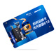 JD.com’s exclusive Gillette brand card with a face value of 10 (electronic gift card)