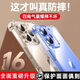 卡莱澳 适用苹果16promax手机壳 气囊防摔超薄保护套 iPhone16ProMax保护套镜头全包透明硅胶软壳