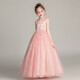 Dev Ake children's dress girl princess skirt host high-end piano performance evening dress little girl wedding summer big boy BX683 long sleeveless pink 120 (recommended 34-40 Jin [Jin equals 0.5 kg])
