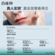 Pechoin Men's Skin Care Cleanser pour le visage masculin 2 Packs, Clean Balance Hydrating and Oil Controld Facial Cleanser 100g * 2 Quality Domestic Products