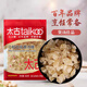 Taikoo small grain premium yellow rock sugar 454g earth rock sugar cube brown sugar snow pear soup small grain brown sugar baking ingredients