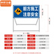 Central Li'an Road Construction Warning Sign Traffic Safety Signs and Signs Construction Site Safety Construction Sign [100*100*50cm Front Construction Pay attention to safety] MYN9715