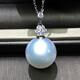 Mohs Seawater Pearl Pendant 18K Gold Diamond Necklace Simple Plum Blossom Style Perfect Round Extremely Bright High-Quality Pearl Pendant South Sea Gold Beads 11-12mm